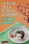 La noia de la botiga 24 hores by Sayaka Murata