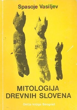 Mitologija drevnih Slovena (Hardcover)