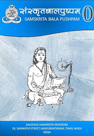 Samskrita Bala Pushpam - Level 0 (Pushpam Series)