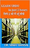 Learn Urdu in jus...