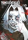 Токийский гуль: re 2. Книги 3-4 Токийский гуль: re 2. Книги 3-4
