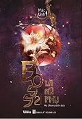 Boss Là Nữ Phụ 2