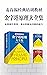 金字塔原理大全集（麦肯锡40年经典培训教材，精进思考、分析和表达能力，管理者和各行各业职场人的实用工具，解决问题一路前行） (Chinese Edition)