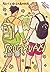 Srdcerváči: Kniha třetí (Heartstopper, #3)