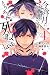 今夜は月が綺麗ですが、とりあえず死ね -last- 4 [Kon'ya wa Tsuki ga Kirei desu ga, Toriaezu Shine: last 4] (Can You Just Die, My Darling?: Last, #4)