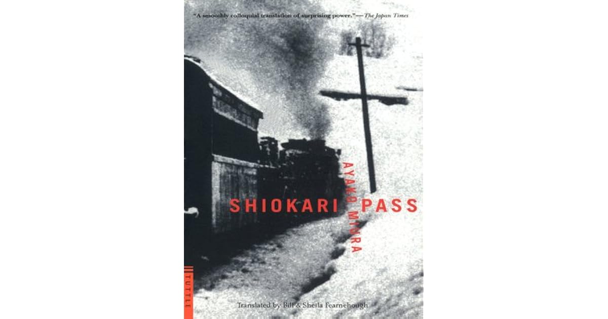 Shiokari Pass by Ayako Miura