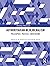 Authoritarian Neoliberalism: Philosophies, Practices, Contestations (Rethinking Globalizations)