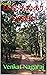 பாந்தவ்கர் வனம் by Venkat Nagaraj
