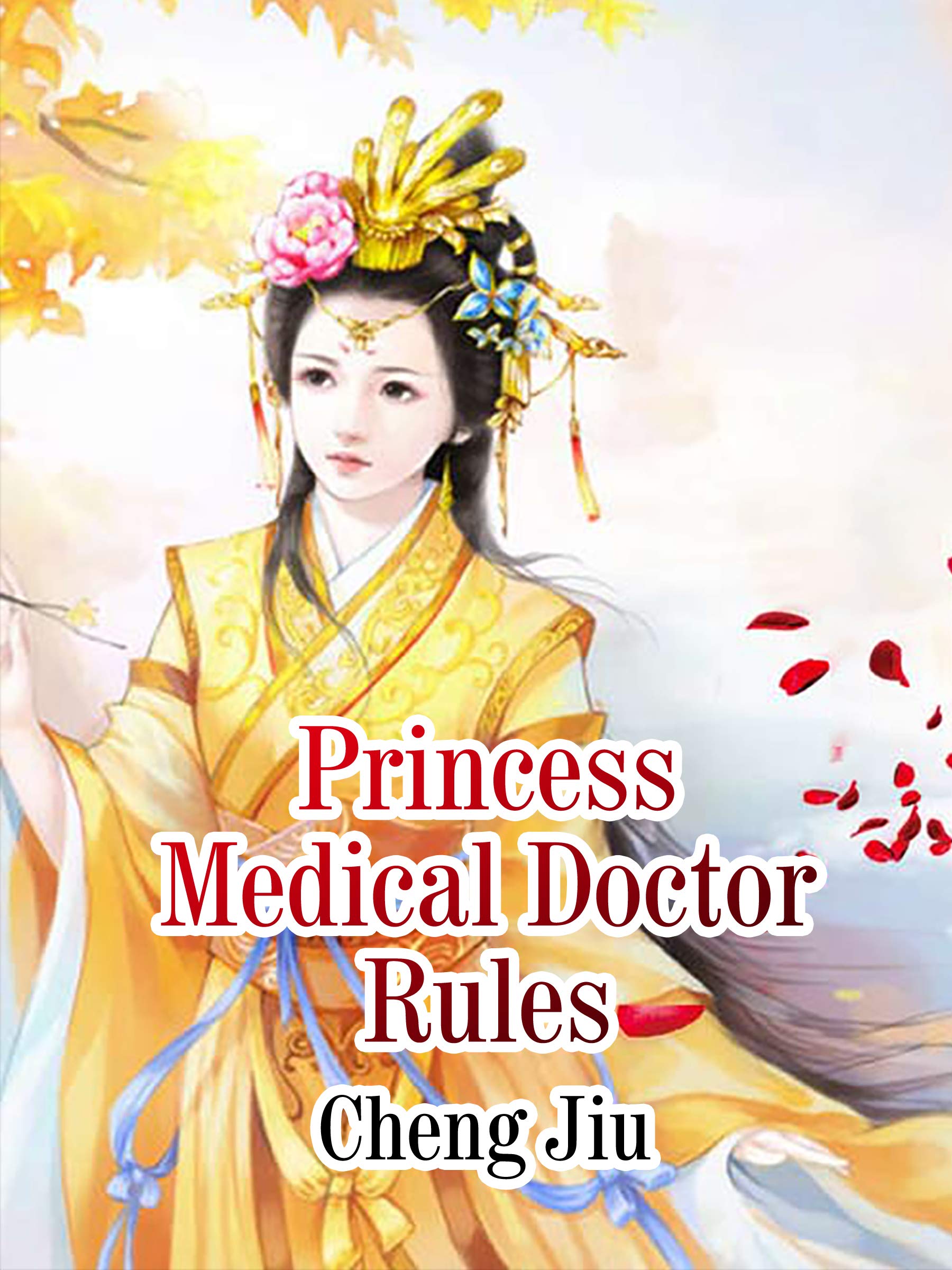 Princess Medical Doctor Rules: Volume 2 (Kindle Edition)