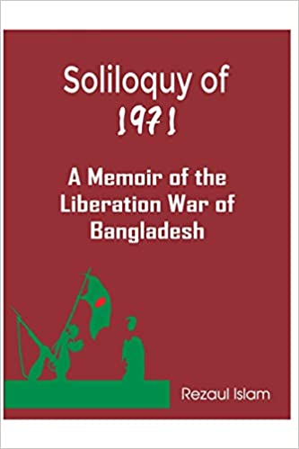 Soliloquy of 1971: A Memoir of the Liberation War of Bangladesh (Paperback)