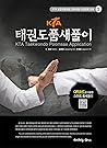 KTA Taekwondo Poo...