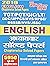 ENGLISH (2019 TGT/PGT/GIC/L...