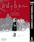 adabana 徒花 (上) (ヤングジャンプコミックスDIGITAL) (Japanese Edition)