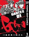 GANTZ:E 01