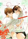 プロミス・シンデレラ（８）