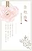 金瓶梅（上册）（崇祯版）（繁体竖排、无批评）