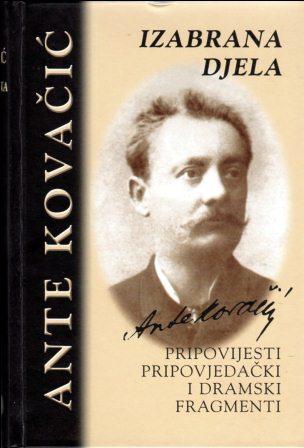 Pripovijesti; pripovjedački i dramski fragmenti (Hardcover)