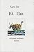 Ελ Ποι, ελληνική λεσβιακή ποίηση by Χαρά Τρε