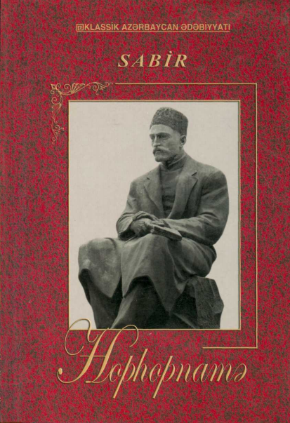 Hophopnamə (#2)