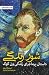 شور زندگی: داستان پرماجرای ...