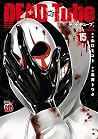 DEAD Tube ~デッドチュー...