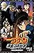 小学館ジュニア文庫　名探偵コナン　漆黒の追跡者（チェイサー） 劇場版 名探偵コナン (Japanese Edition)