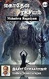 Mahadeva Ragasiyam
