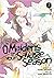 O Maidens in Your Savage Season, Vol. 7