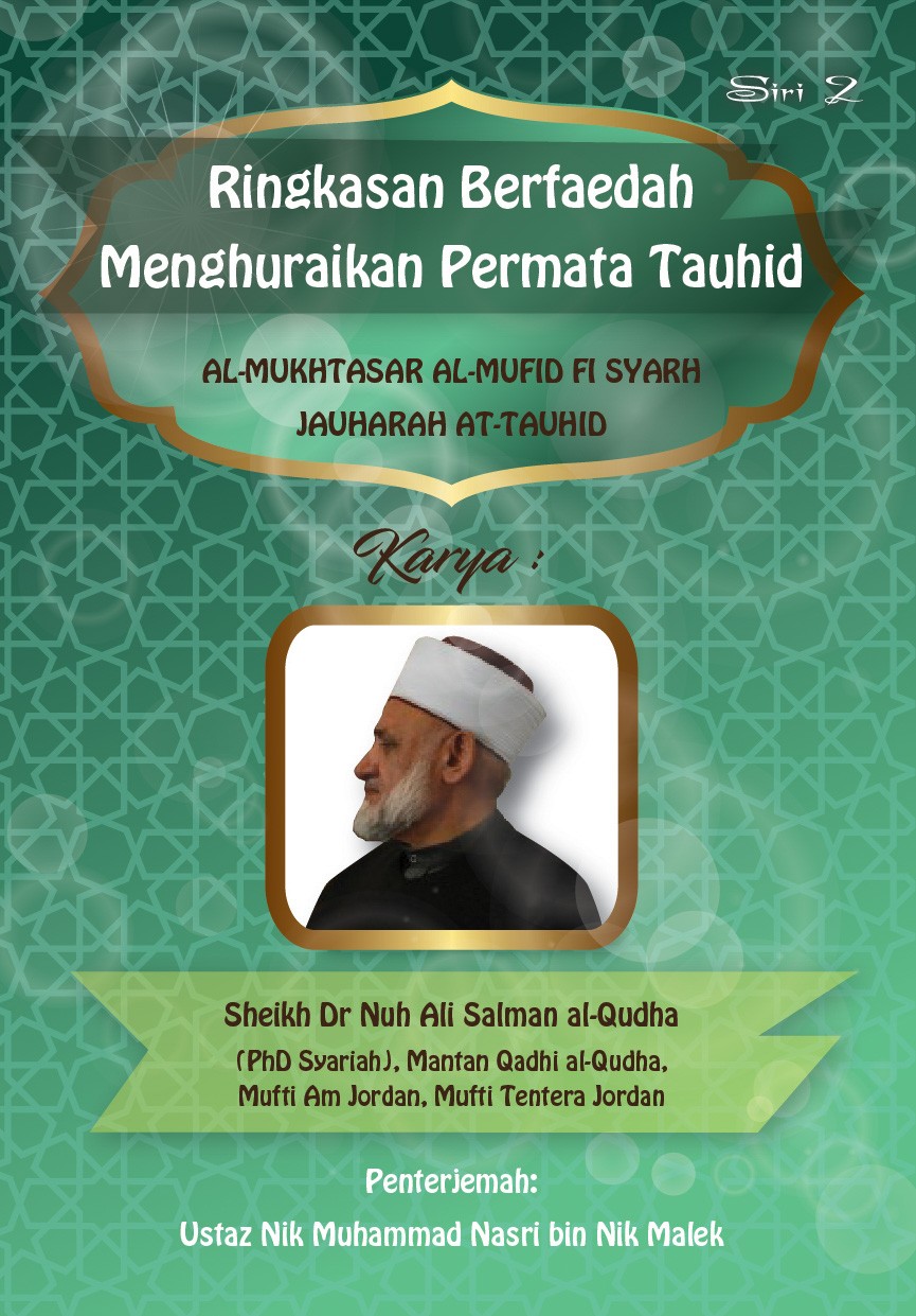 Ringkasan Berfaedah Menghuraikan Permata Tauhid: Siri 2
