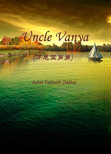 Uncle Vanya