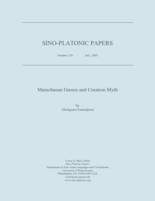 Manichaean Gnosis and Creation Myth (Unknown Binding)