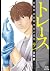 トレース 科捜研法医研究員の追想 9 [Torēsu: Kasōken Hōi Kenkyūin no Tsuisō 9]