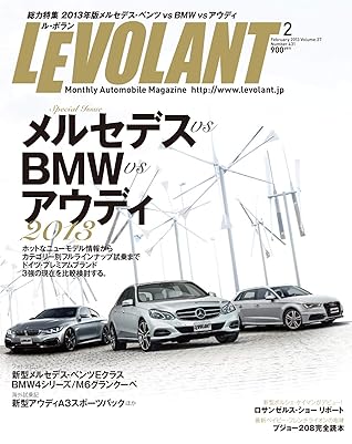 ル ボラン Le Volant 2月号 12 12 26 雑誌 By ネコ パブリッシング
