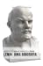 Lenin by Instituto Marx-Engels-Lenin