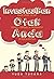 Investasikan Otak Anda by Yuda Turana
