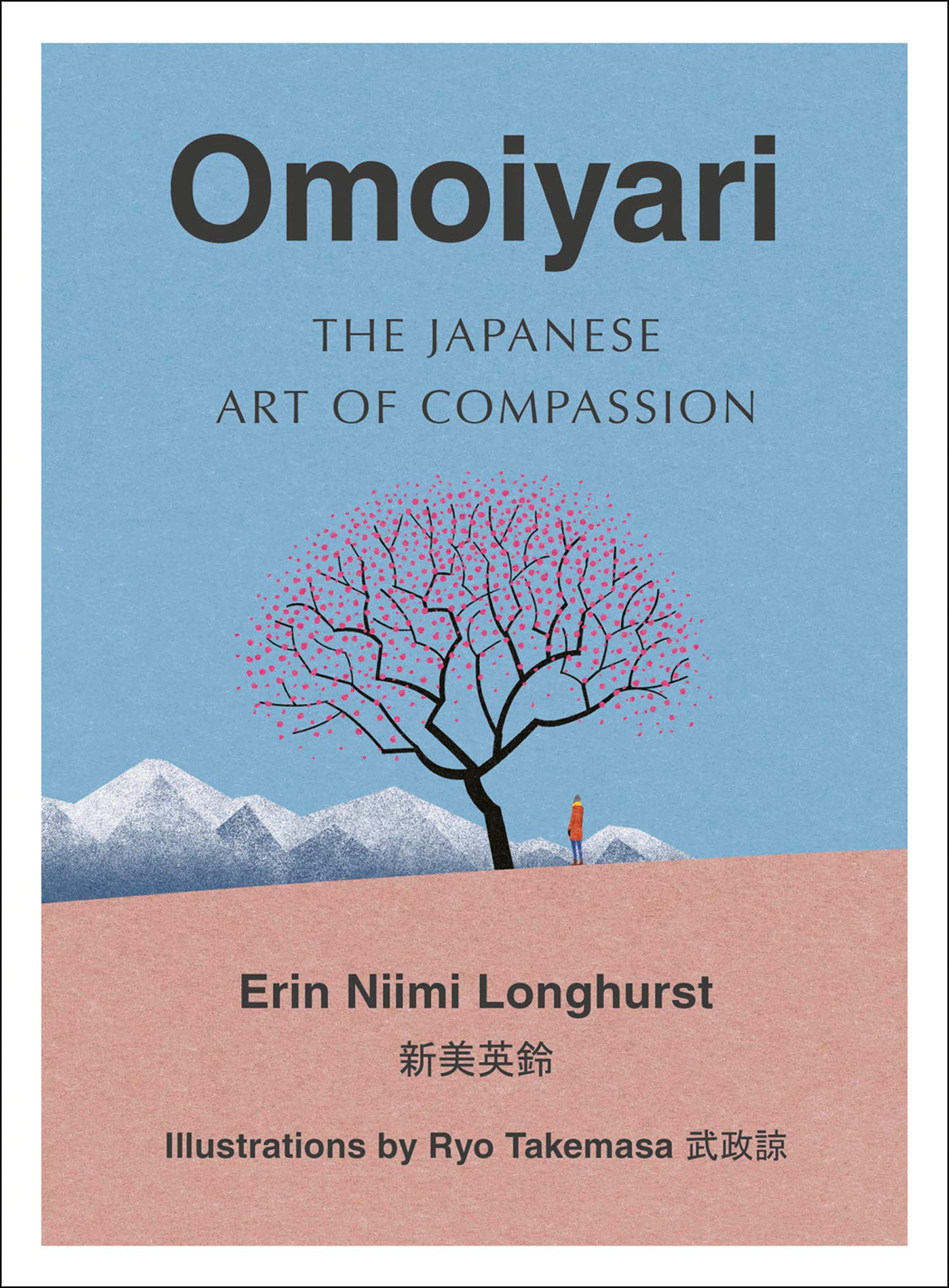 Omoiyari (Hardcover)