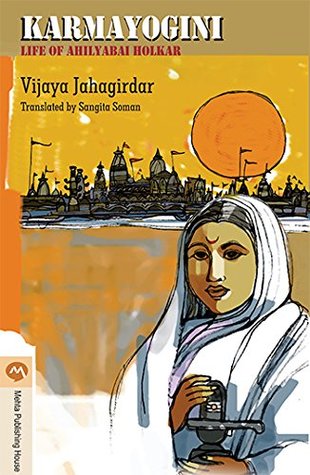 Karmayogini - Life of Ahilyabai Holkar