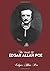 The Works of Edgar Allan Poe by Edgar Allan Poe