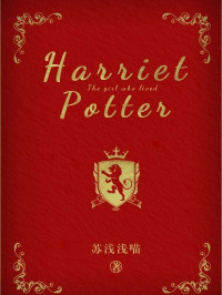 Harriet Potter