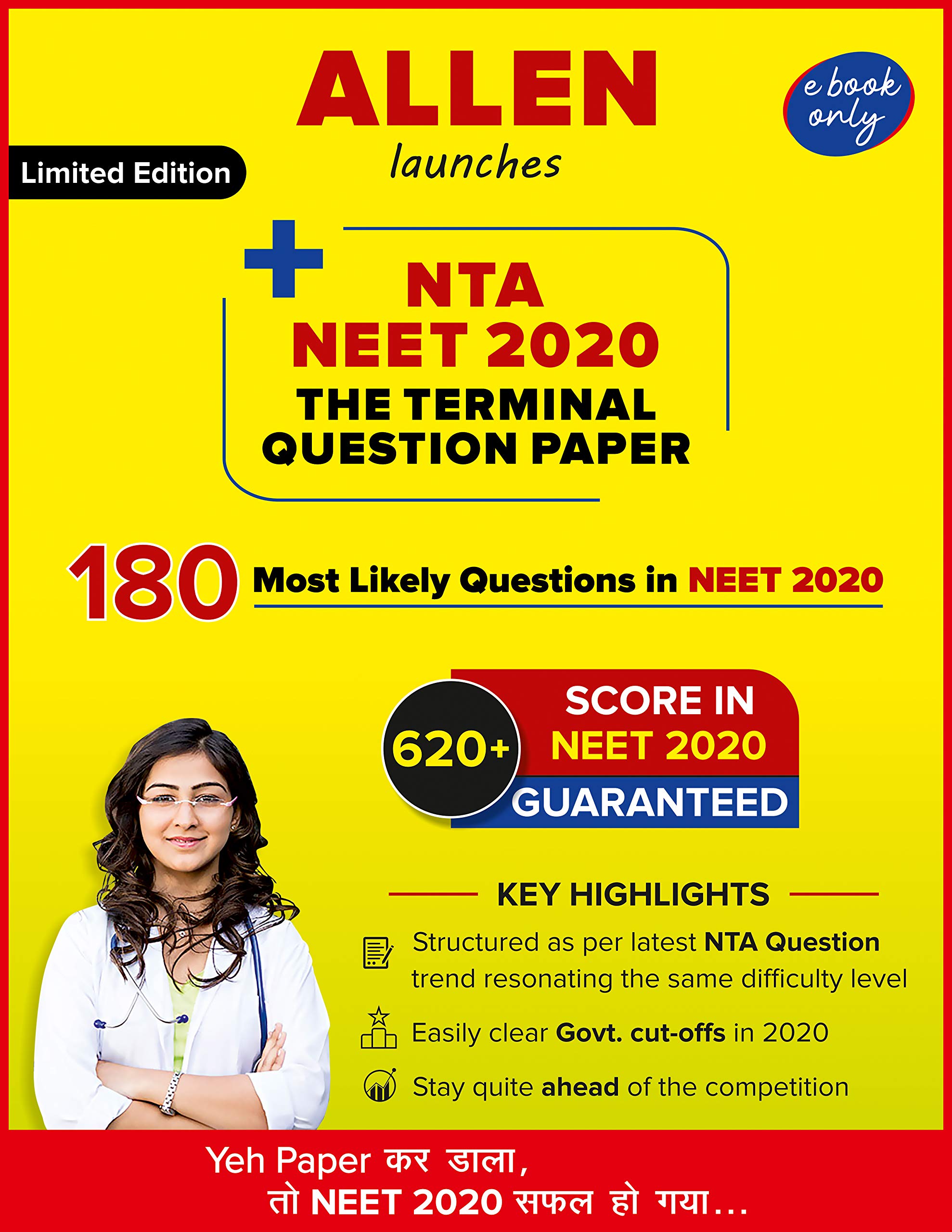 NTA NEET 2020 The Terminal Question Paper | 180 Most likely questions in NEET 2020 | 620+ score in NEET guaranteed | As per the latest NTA Question trend | Limited Edition | Must for all NEET Rankers (Kindle Edition)