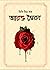আরক্ত ভৈরব