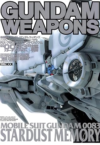 ガンダムウェポンズ ハイグレードユニバーサルセンチュリーモデル Rx 78gp03 デンドロビウム 00 スターダストメモリー 編 By ホビージャパン編集部