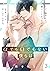 αでもΩでもない僕らは【第3話】【特典付き】 【単話】αでもΩでもない僕らは (フルールコミックス) (Japanese Edition)