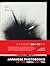 Japanese Photobooks of the ...