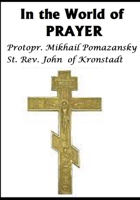 In the world of prayer