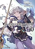 グランブルーファンタジー7 (ファミ通文庫)