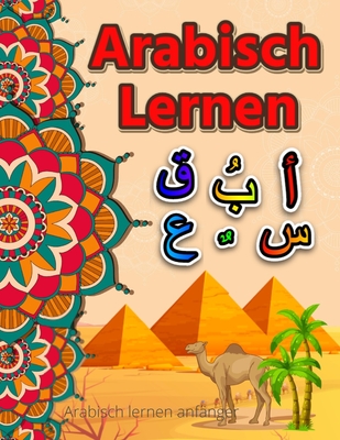 Arabisch lernen anfänger: Arabisches alphabet | Arabisch lernen für kinder | Arabisch lernen | Arabisches alphabet (German Edition)