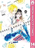 ハニーレモンソーダ 14 [Honey Lemon Soda 14]