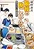 最後の晩ごはん　地下アイドルと筑前煮 (角川文庫)