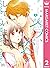 今、恋をしています。 2 (マーガレットコミックスDIGITAL) (Japanese Edition)